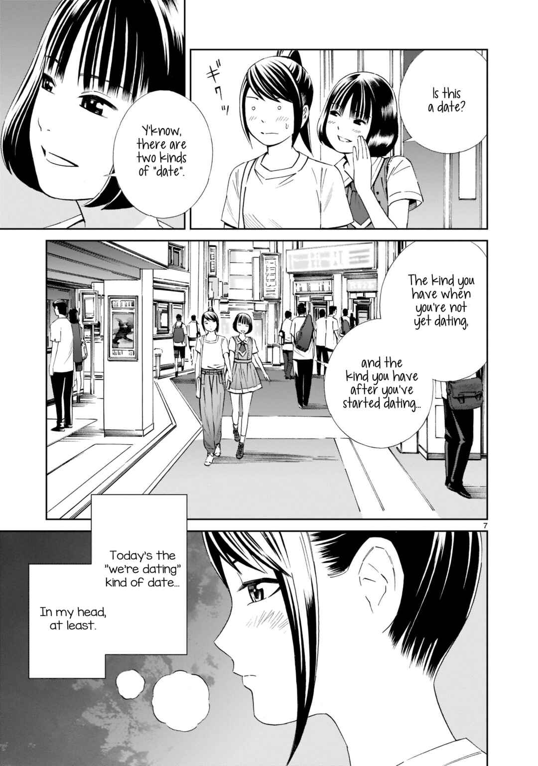 Page 7 Chapter 17.5 Kyou Kara Mirai