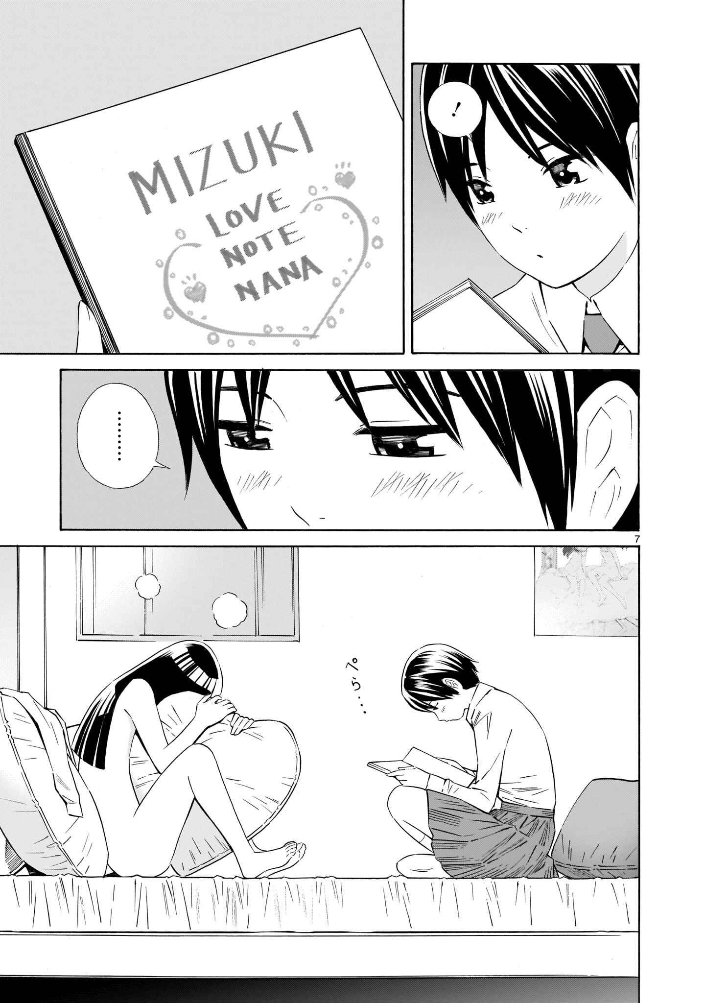 Page 7 Chapter 9.6 Kyou Kara Mirai