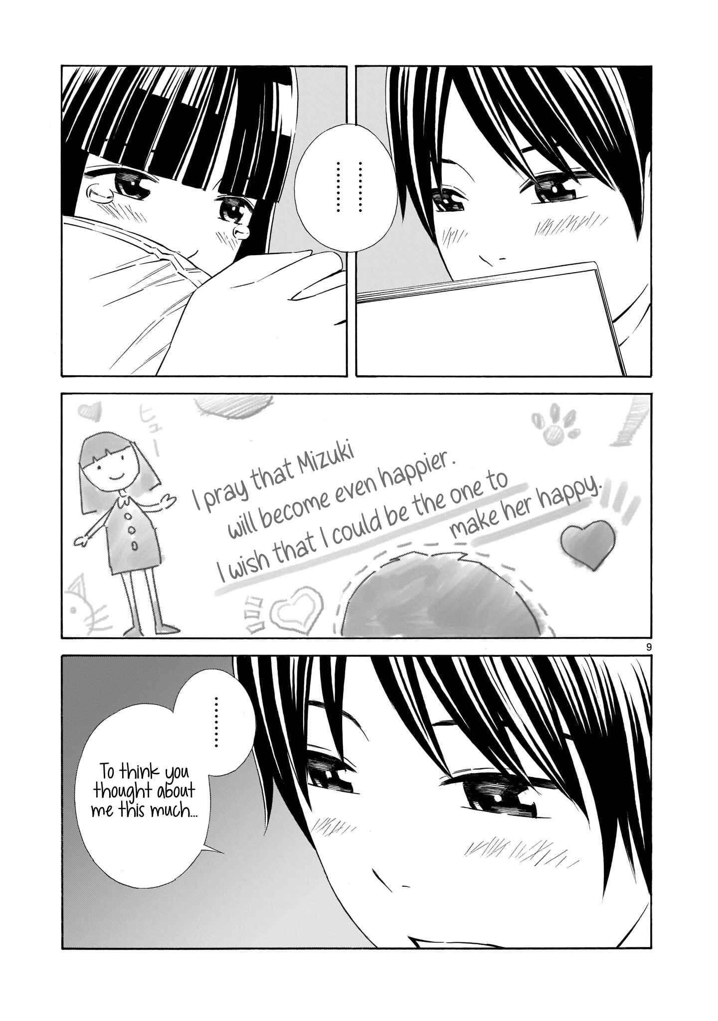 Page 9 Chapter 9.6 Kyou Kara Mirai