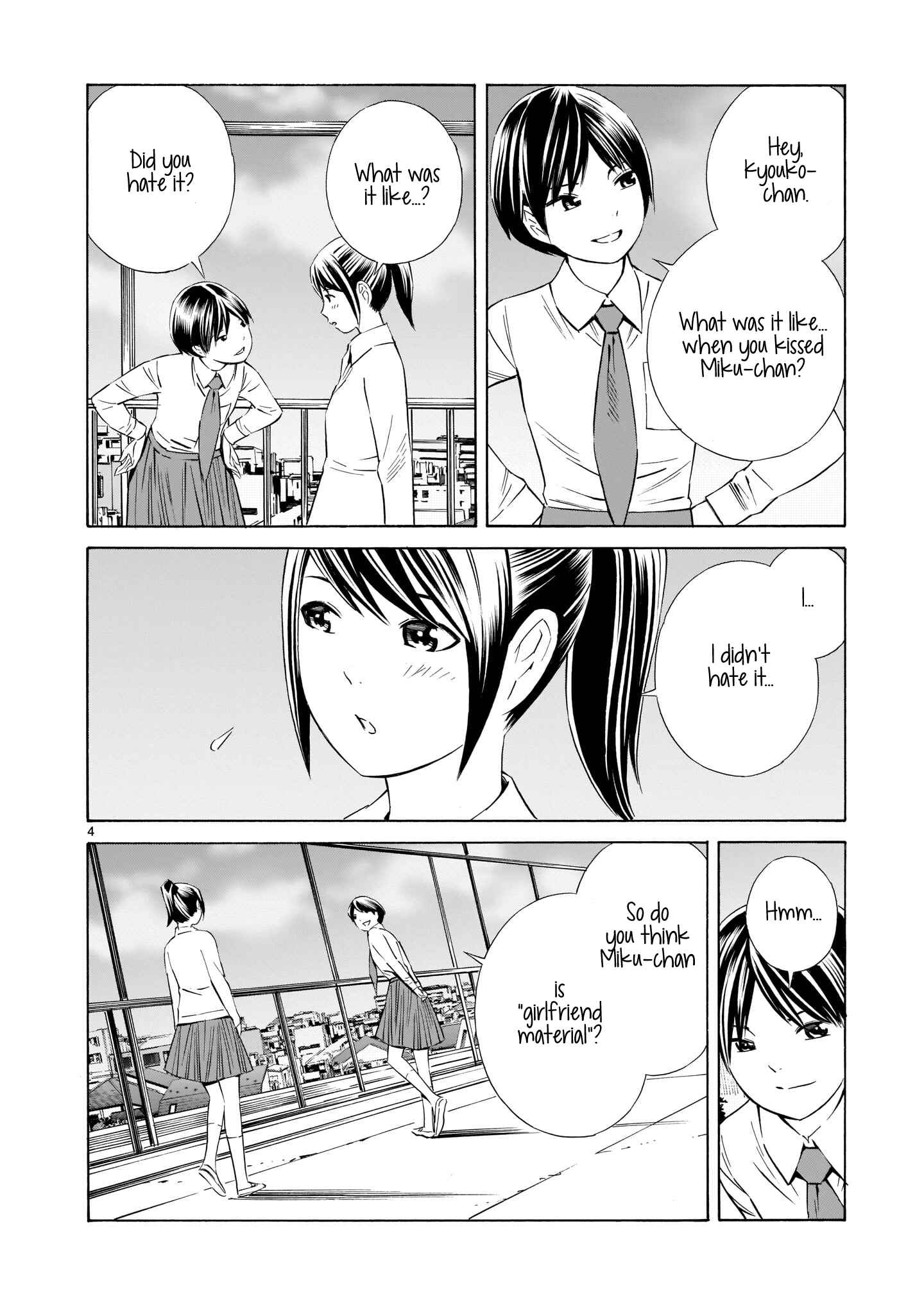 Page 4 Chapter 9.5 Kyou Kara Mirai
