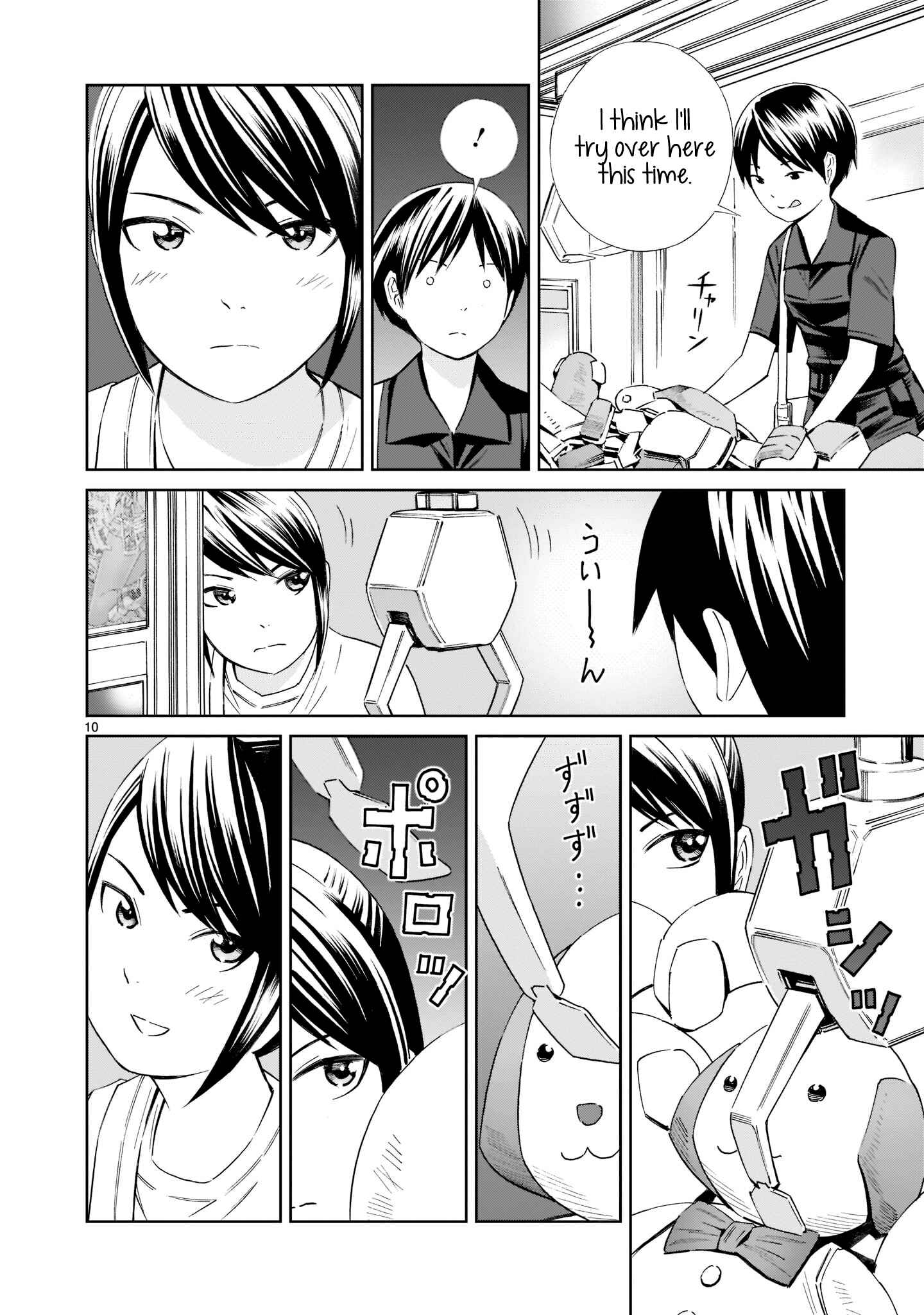 Page 10 Chapter 15.5 Kyou Kara Mirai