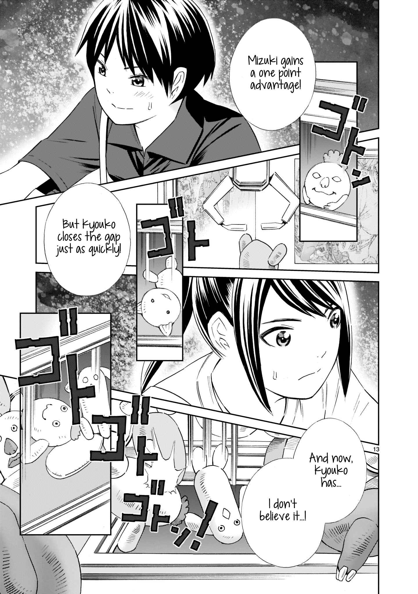 Page 13 Chapter 15.5 Kyou Kara Mirai