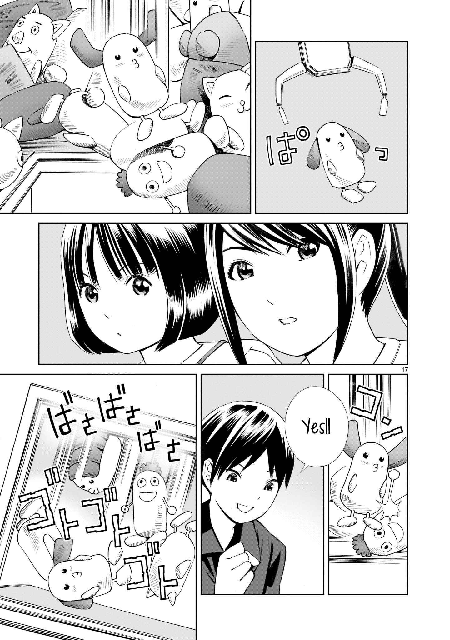 Page 17 Chapter 15.5 Kyou Kara Mirai