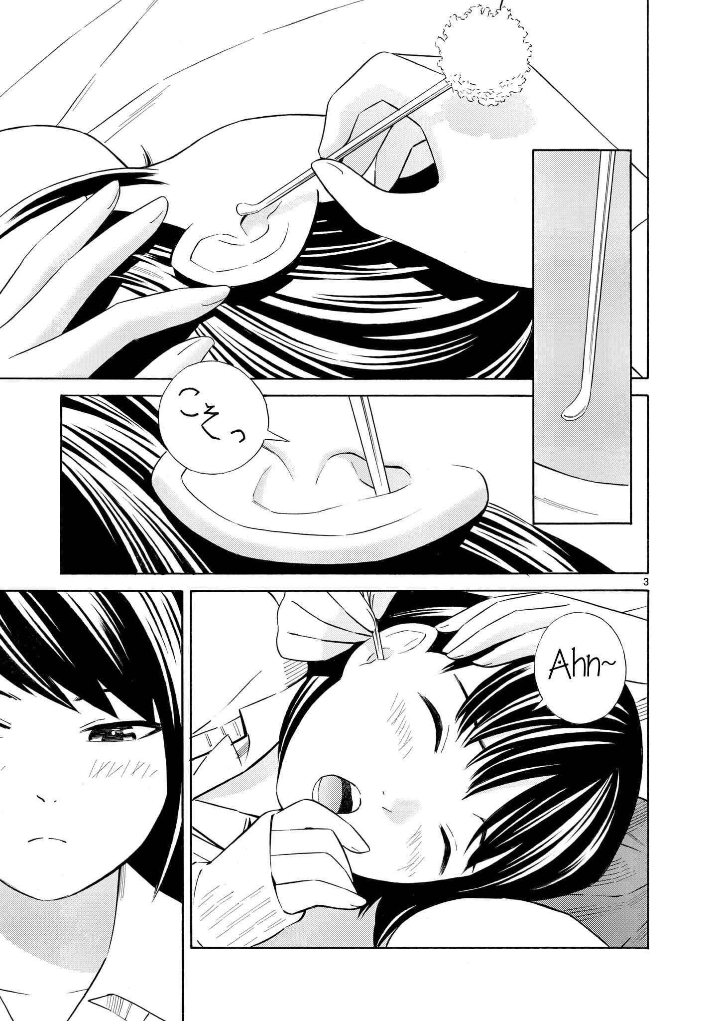 Page 3 Chapter 1.5 Kyou Kara Mirai