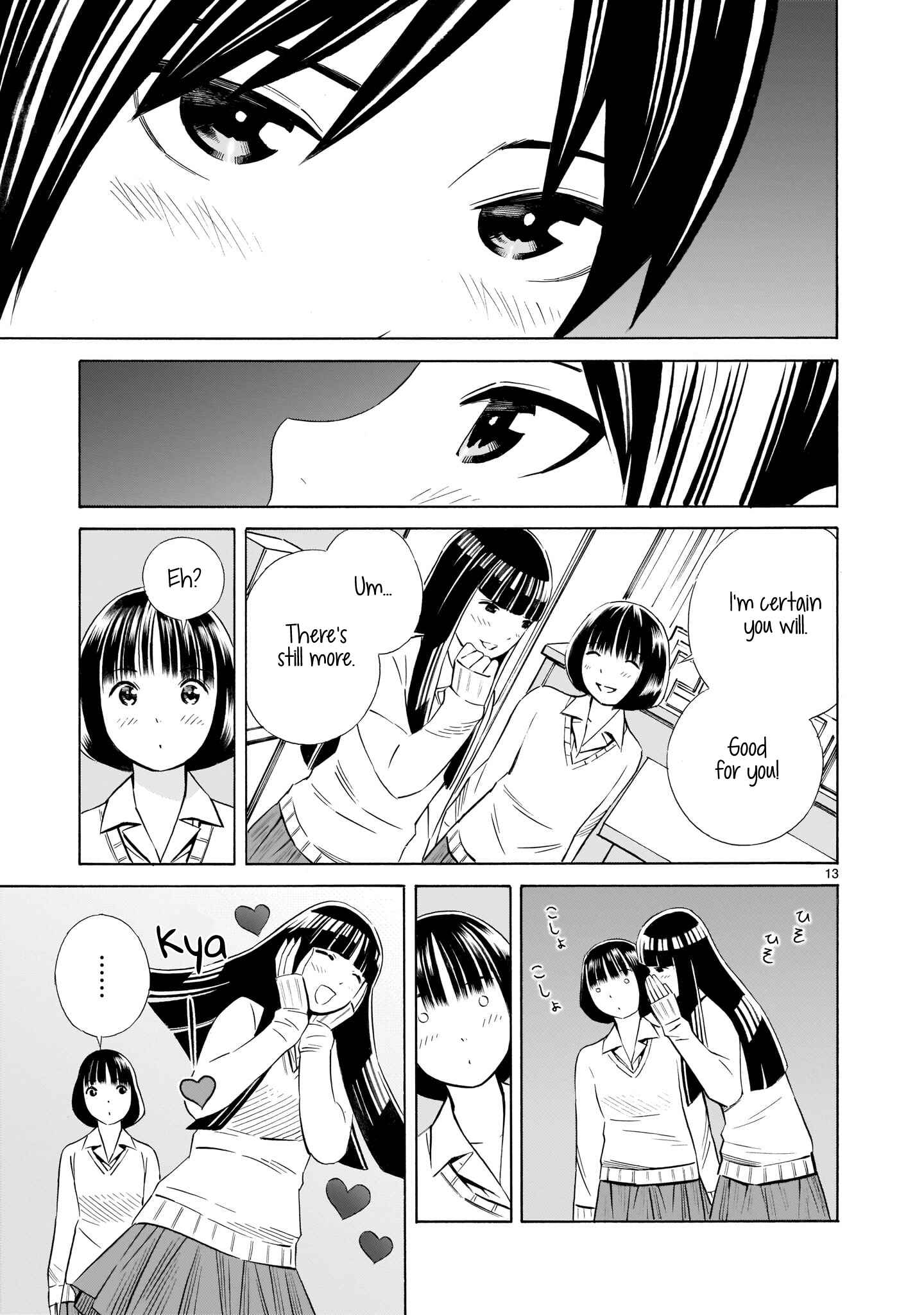 Page 13 Chapter 9 Kyou Kara Mirai
