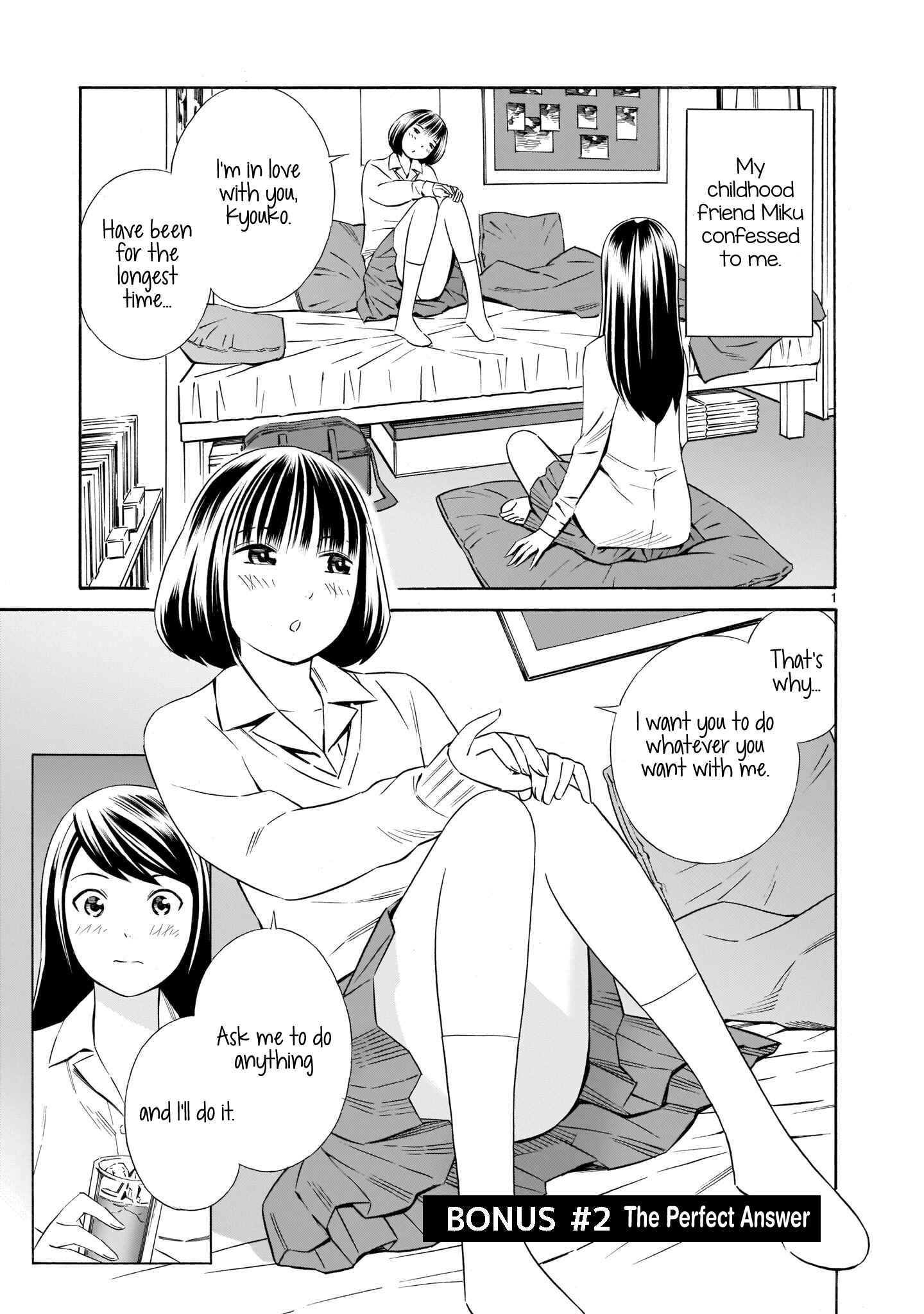 Page 1 Chapter 6.6 Kyou Kara Mirai