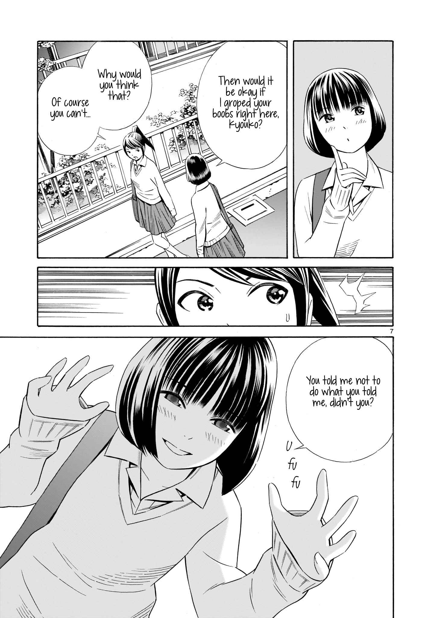 Page 7 Chapter 6.6 Kyou Kara Mirai