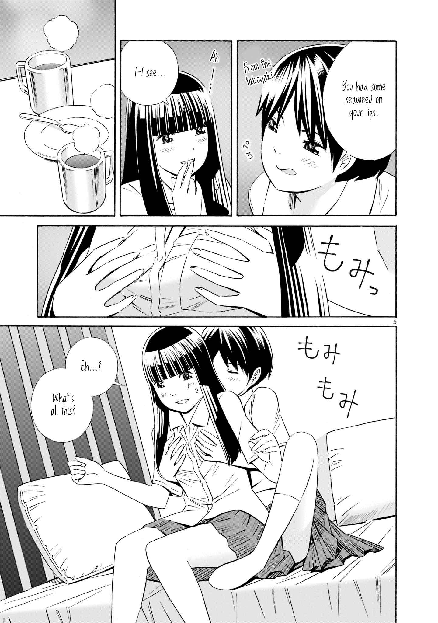 Page 5 Chapter 14.5 Kyou Kara Mirai