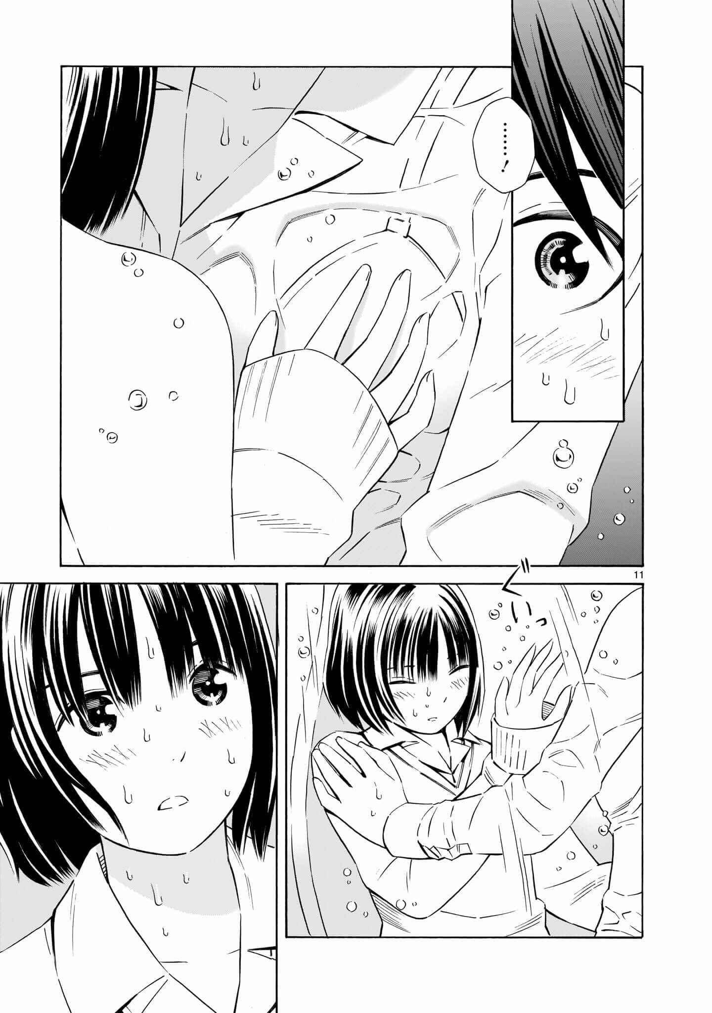 Page 11 Chapter 4.5 Kyou Kara Mirai