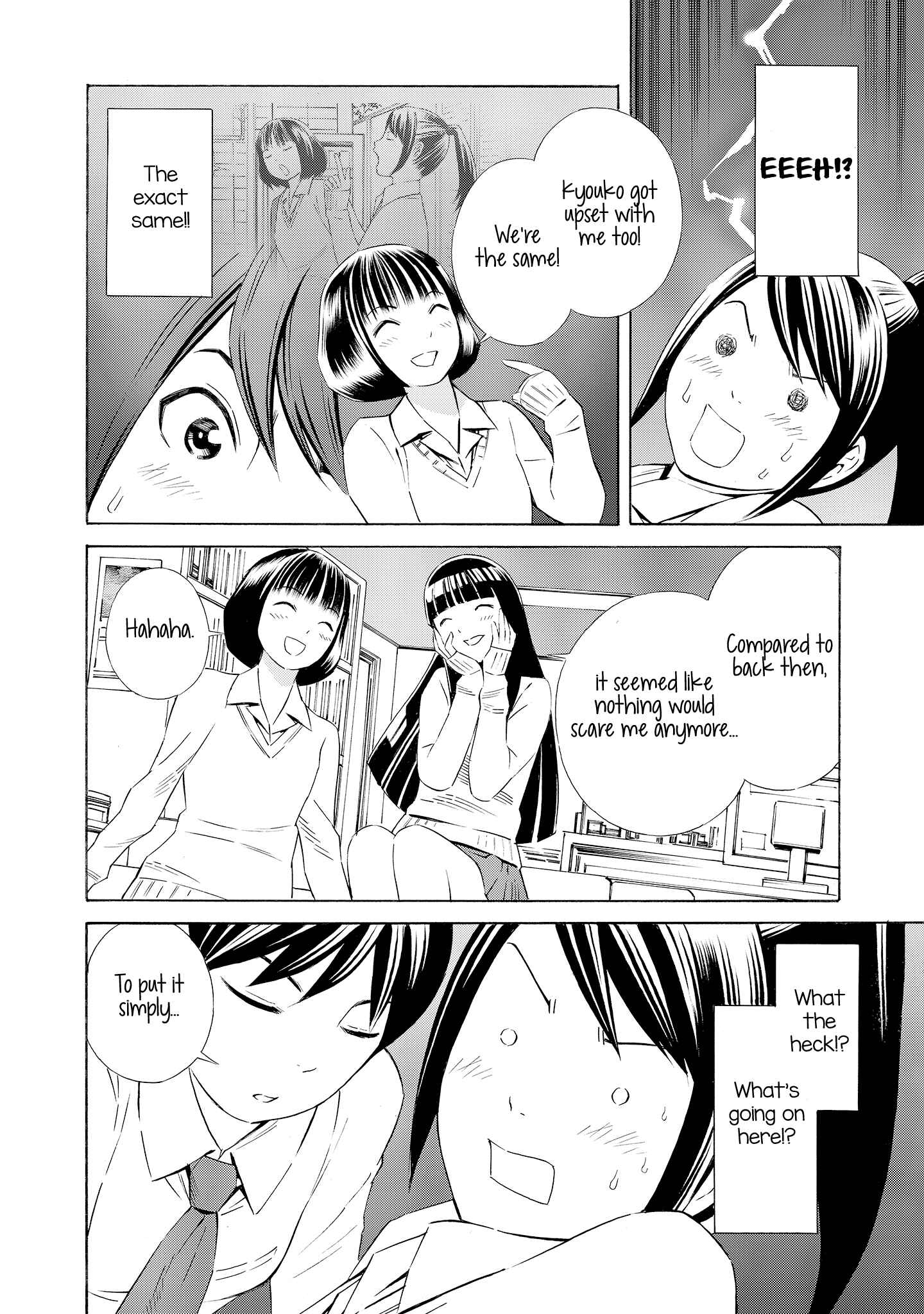 Page 12 Chapter 8 Kyou Kara Mirai