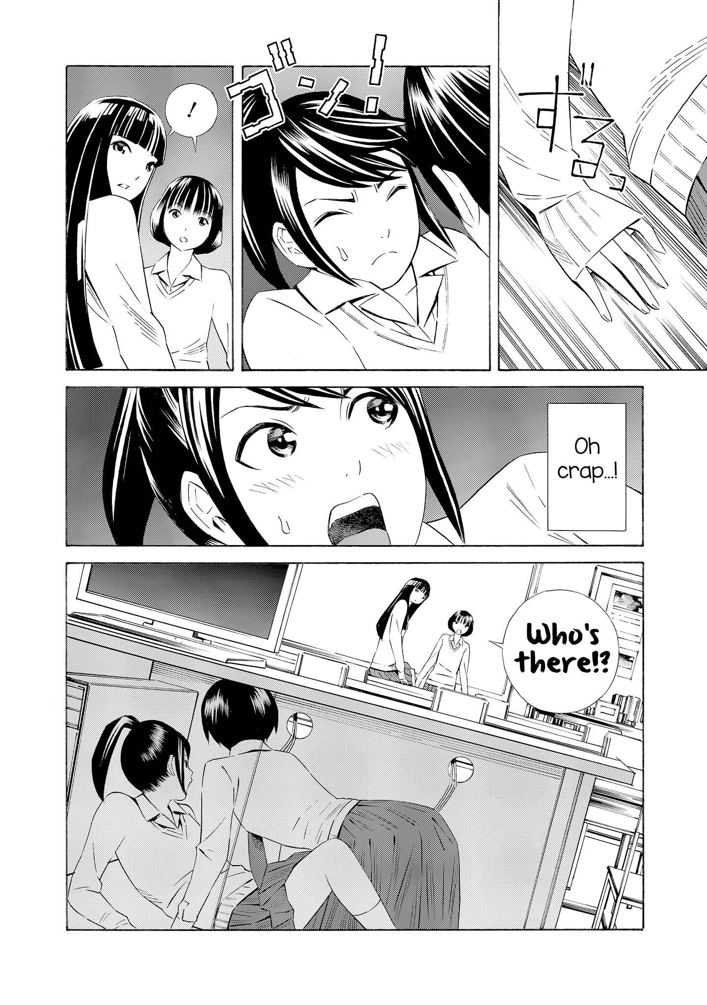 Page 14 Chapter 8 Kyou Kara Mirai