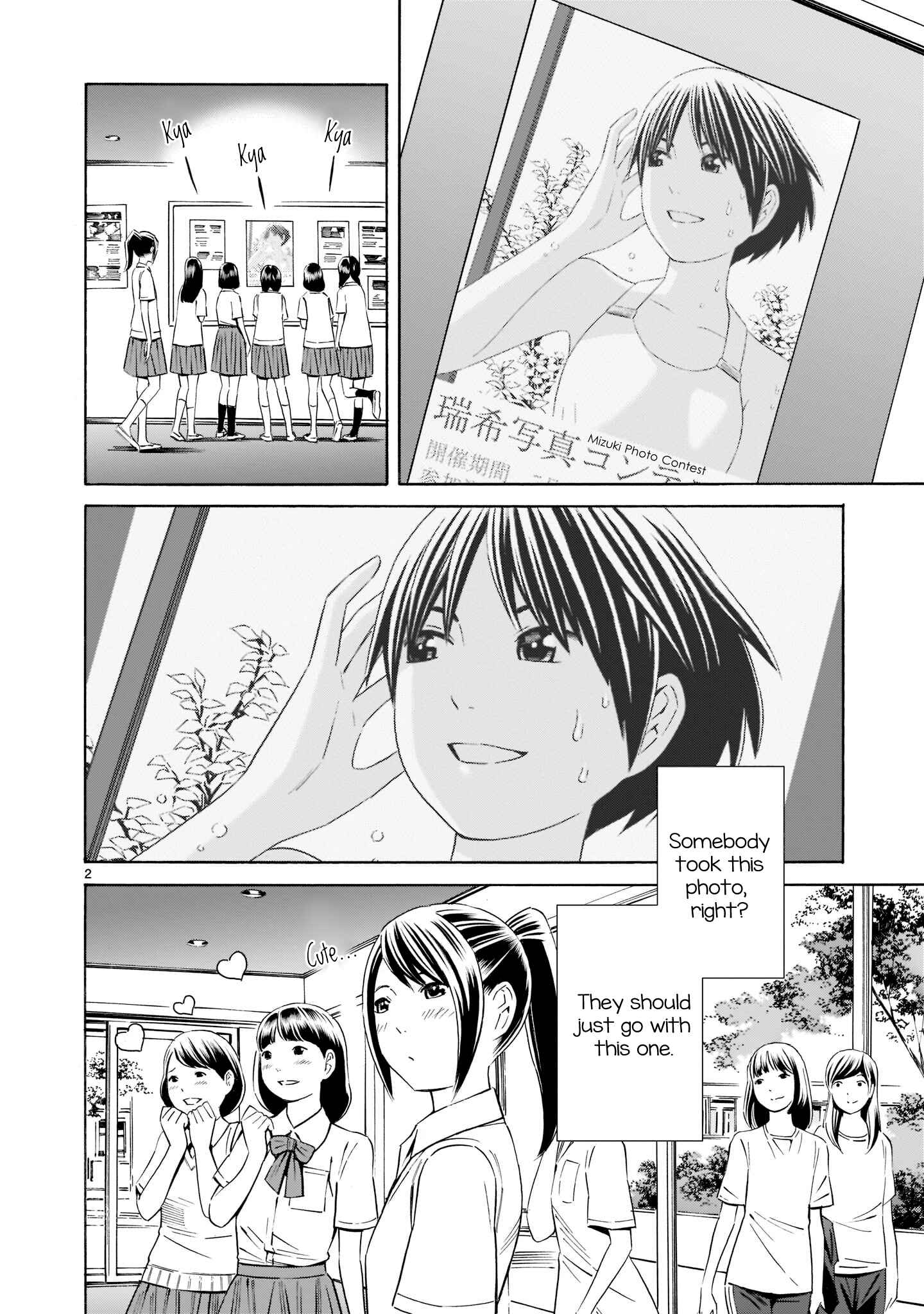 Page 2 Chapter 13 Kyou Kara Mirai