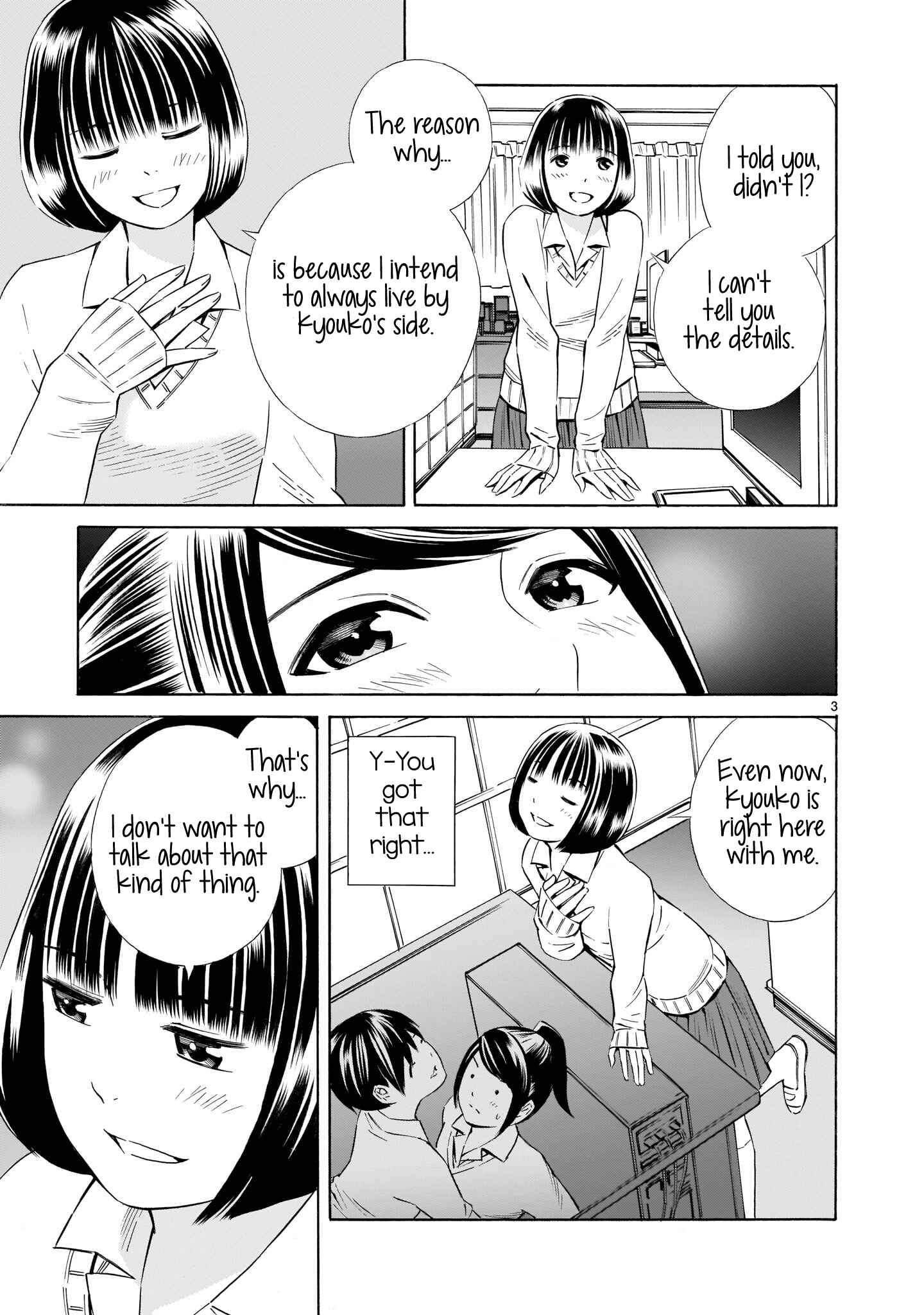 Page 3 Chapter 8.5 Kyou Kara Mirai