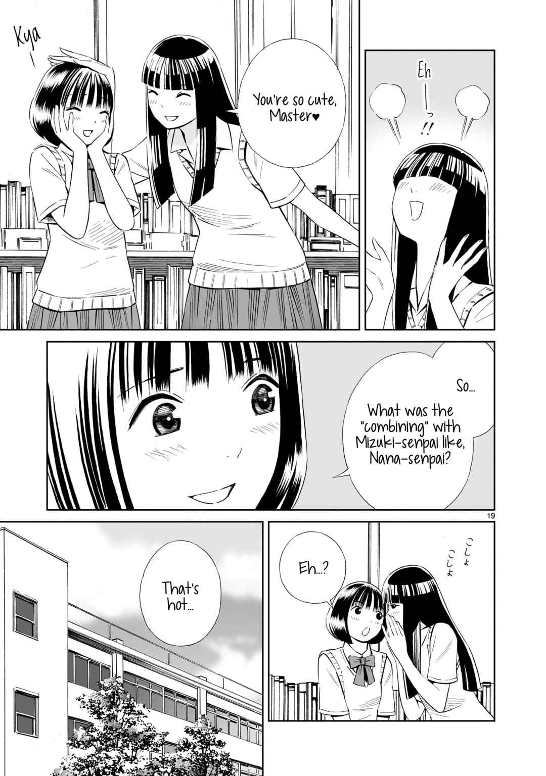 Page 19 Chapter 20 Kyou Kara Mirai