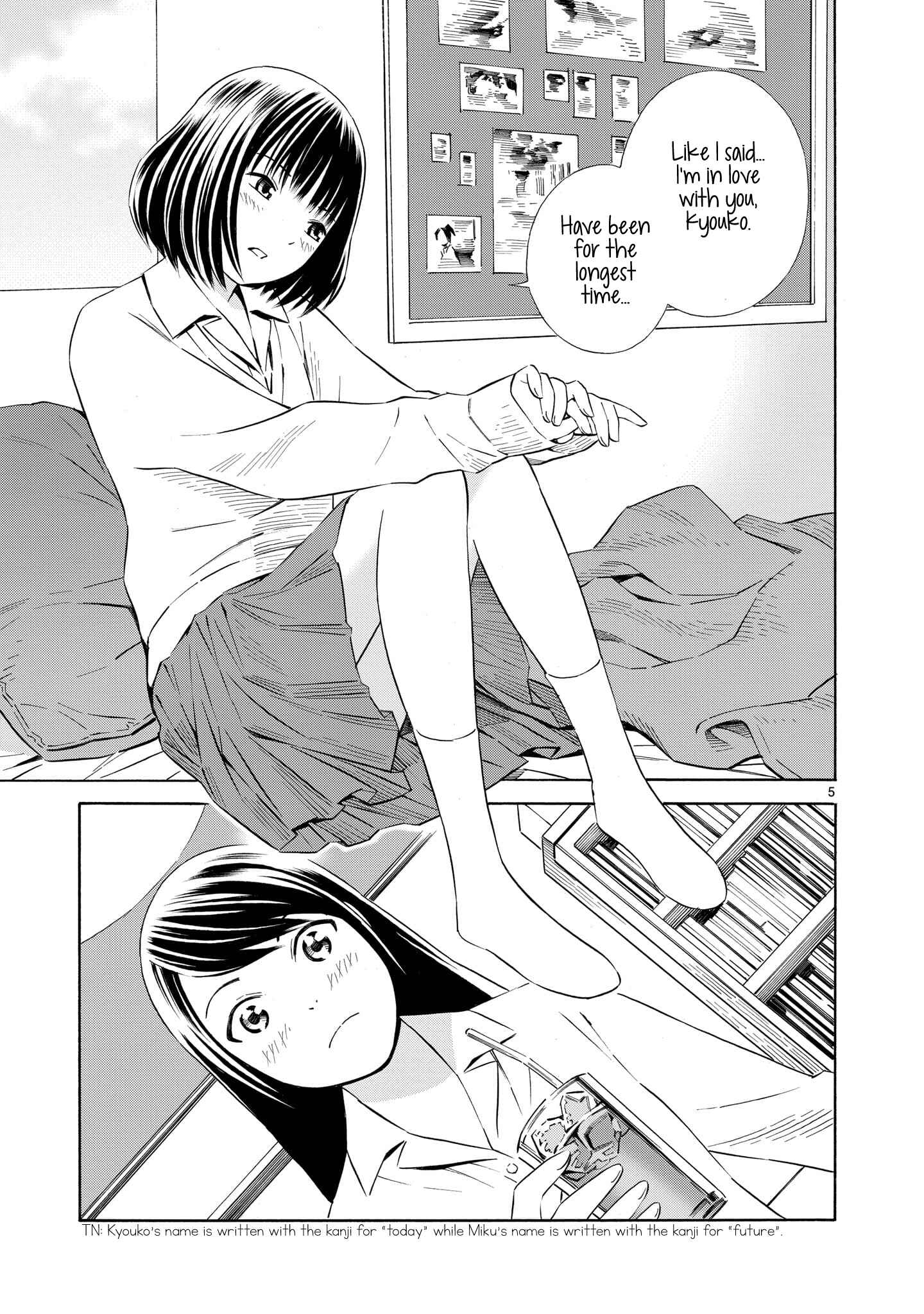 Page 5 Chapter 1 Kyou Kara Mirai