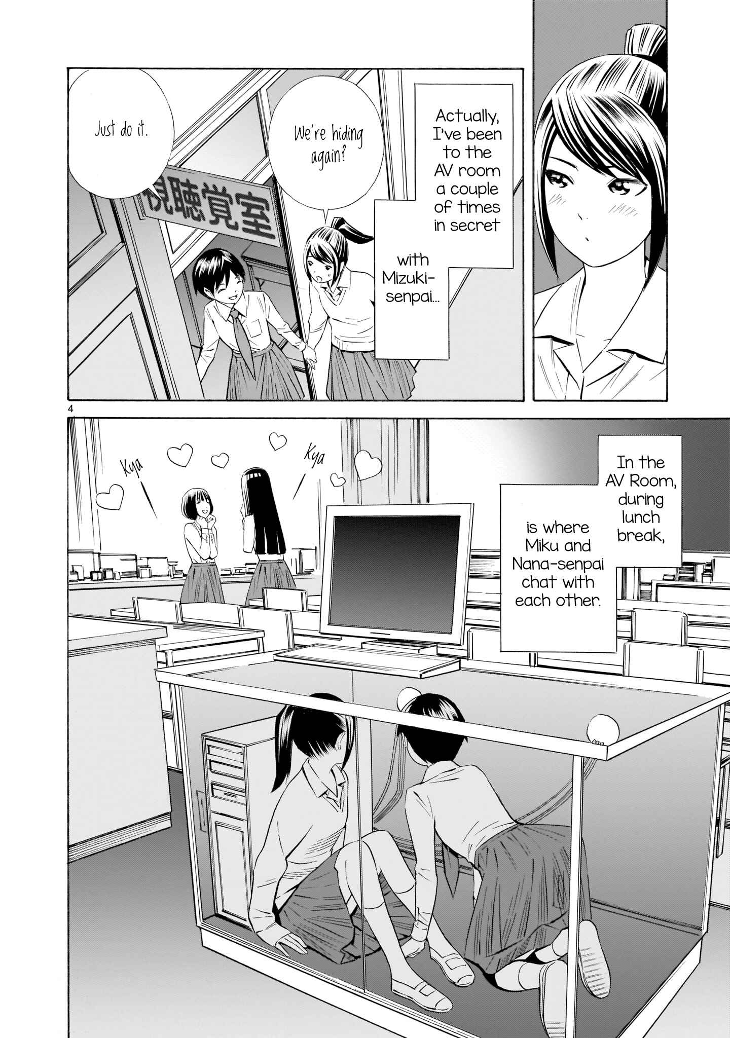 Page 4 Chapter 10 Kyou Kara Mirai