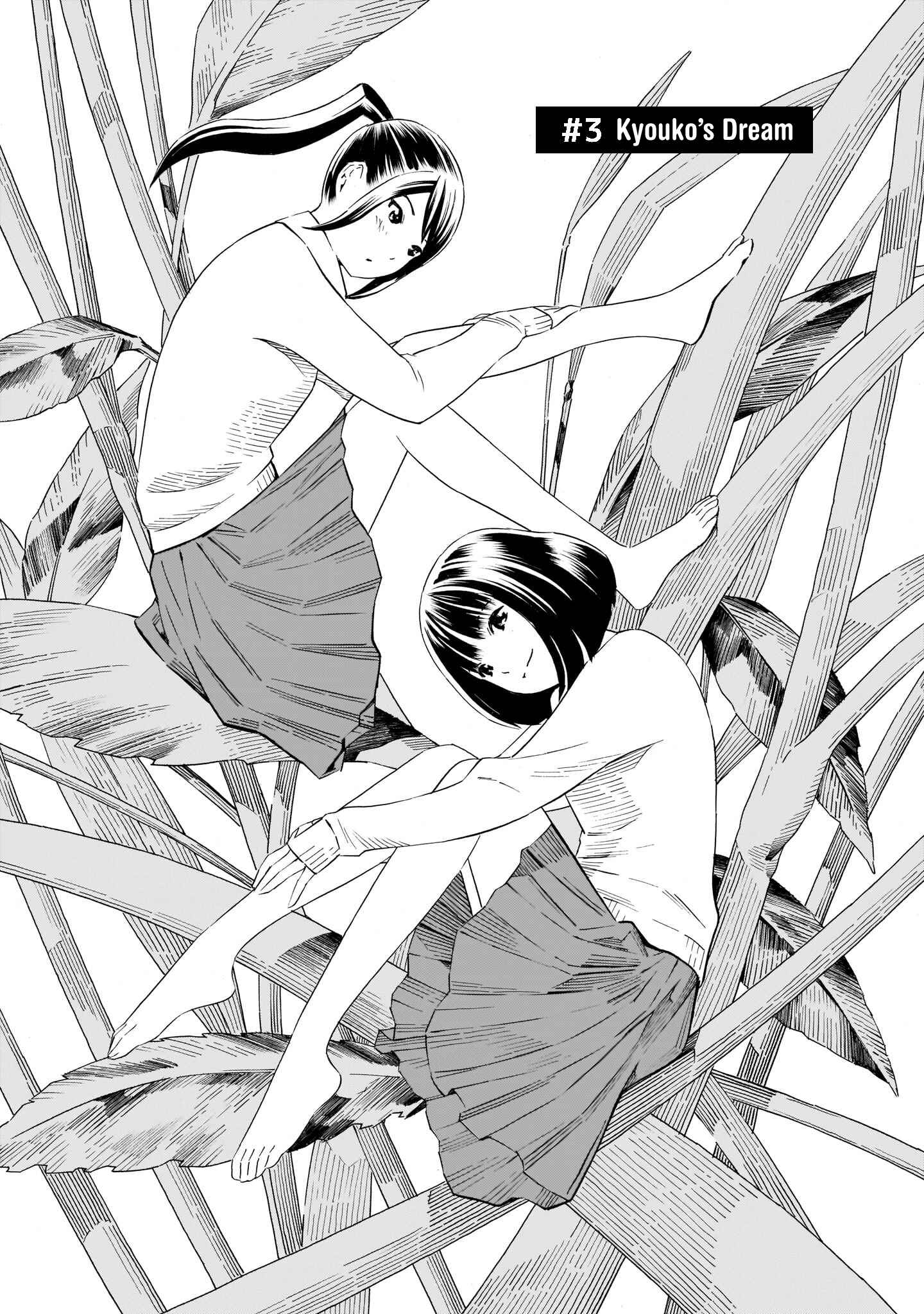 Page 1 Chapter 3 Kyou Kara Mirai