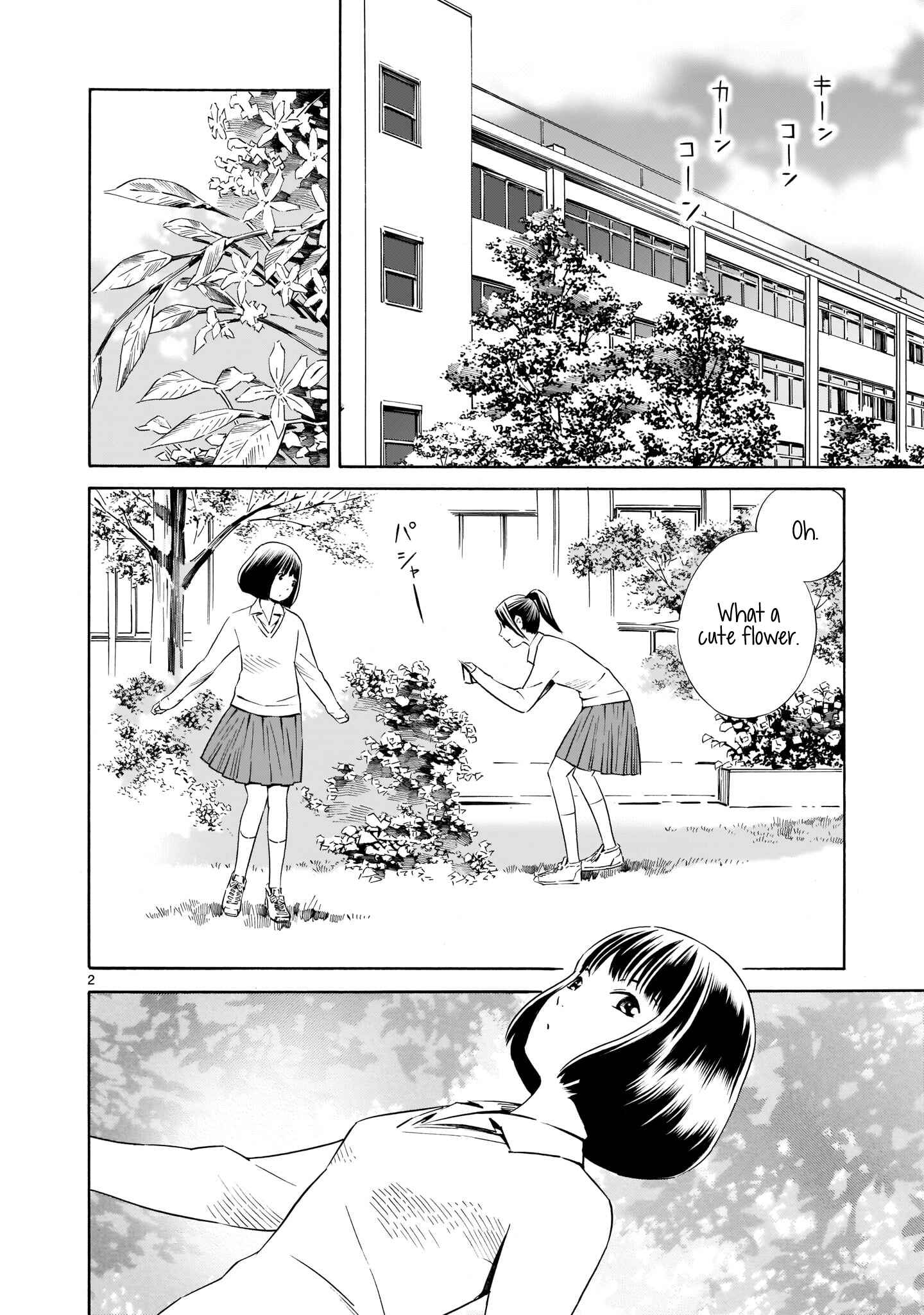 Page 2 Chapter 3 Kyou Kara Mirai