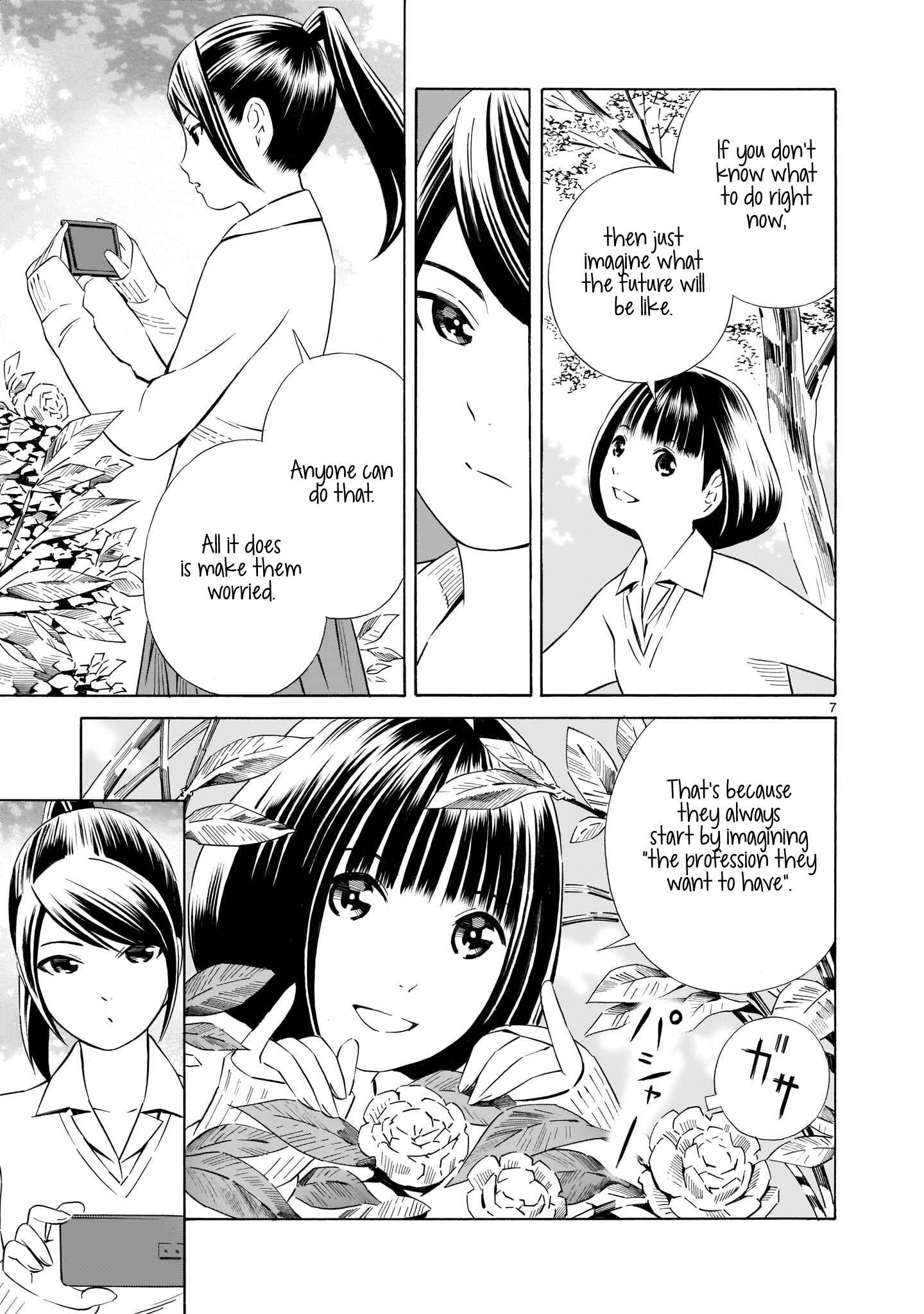 Page 7 Chapter 3 Kyou Kara Mirai
