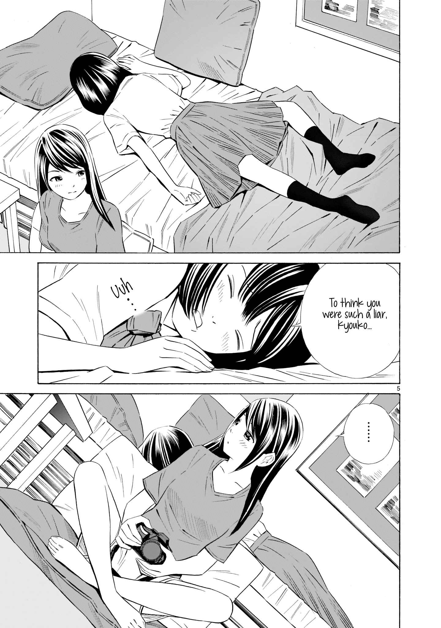 Page 5 Chapter 10.5 Kyou Kara Mirai