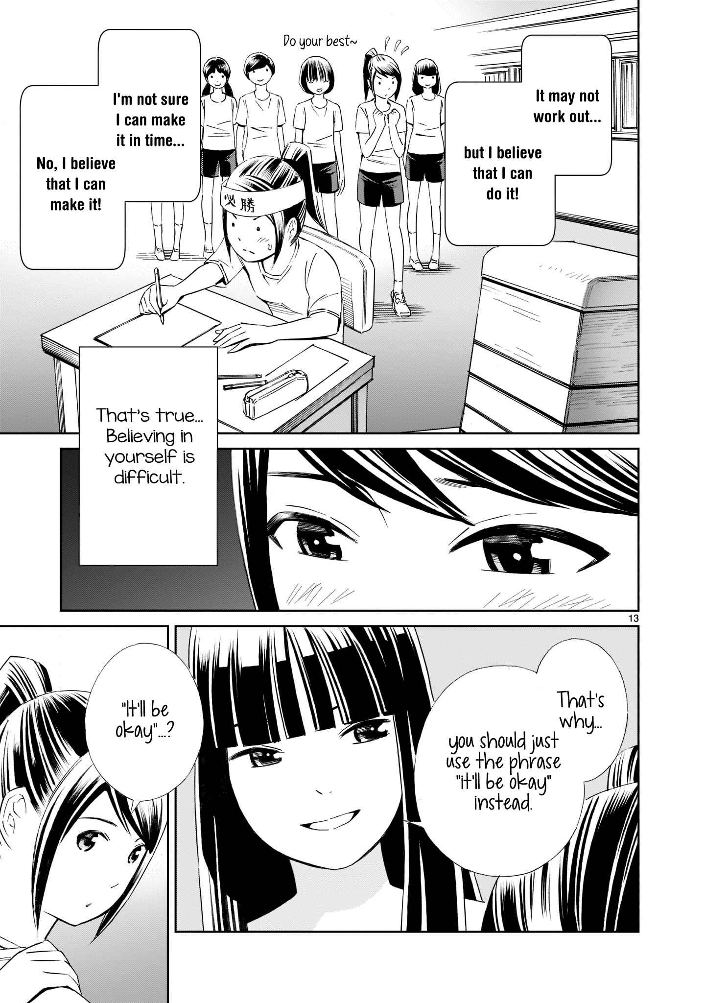 Page 13 Chapter 16 Kyou Kara Mirai