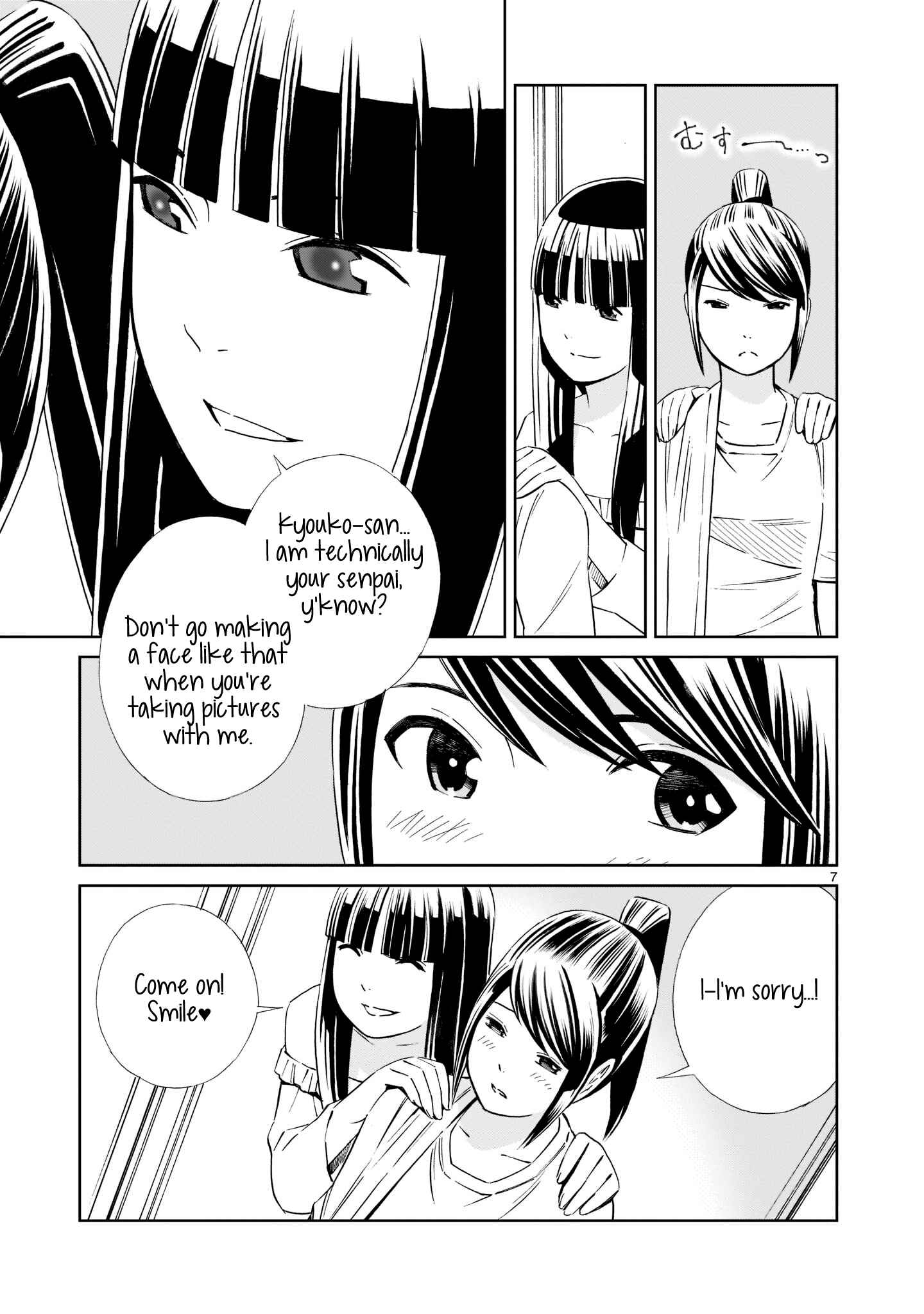 Page 7 Chapter 16 Kyou Kara Mirai