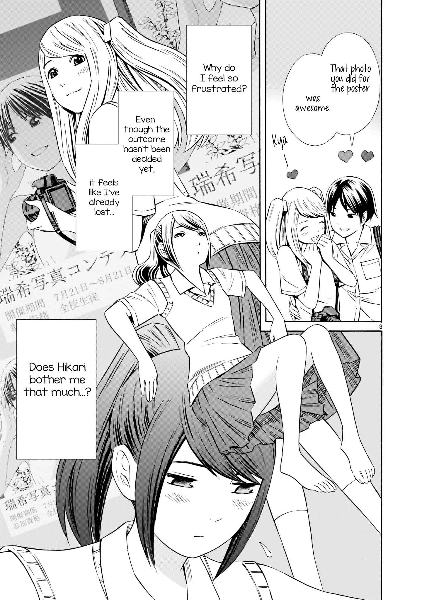 Page 3 Chapter 13.5 Kyou Kara Mirai