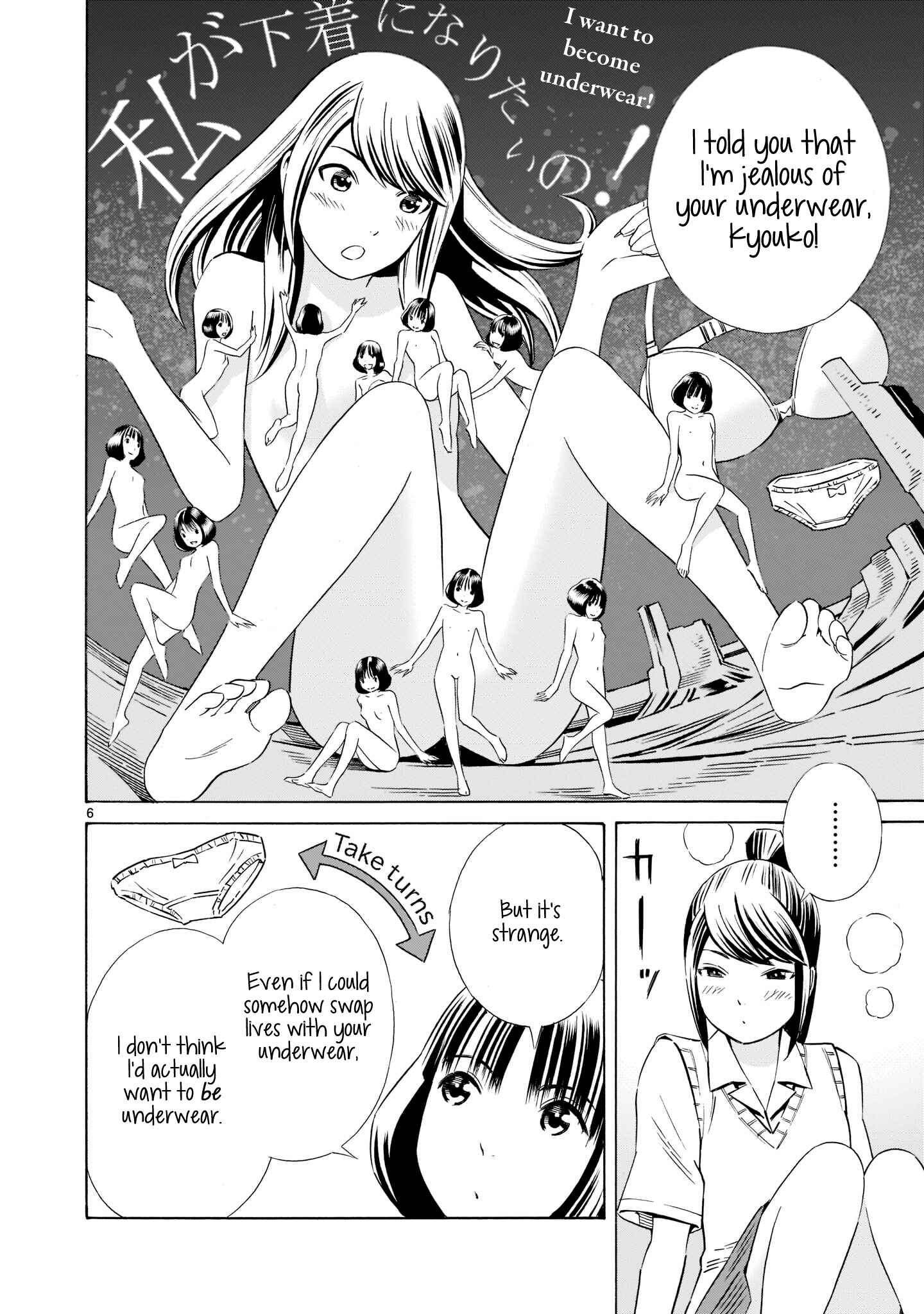 Page 6 Chapter 13.5 Kyou Kara Mirai