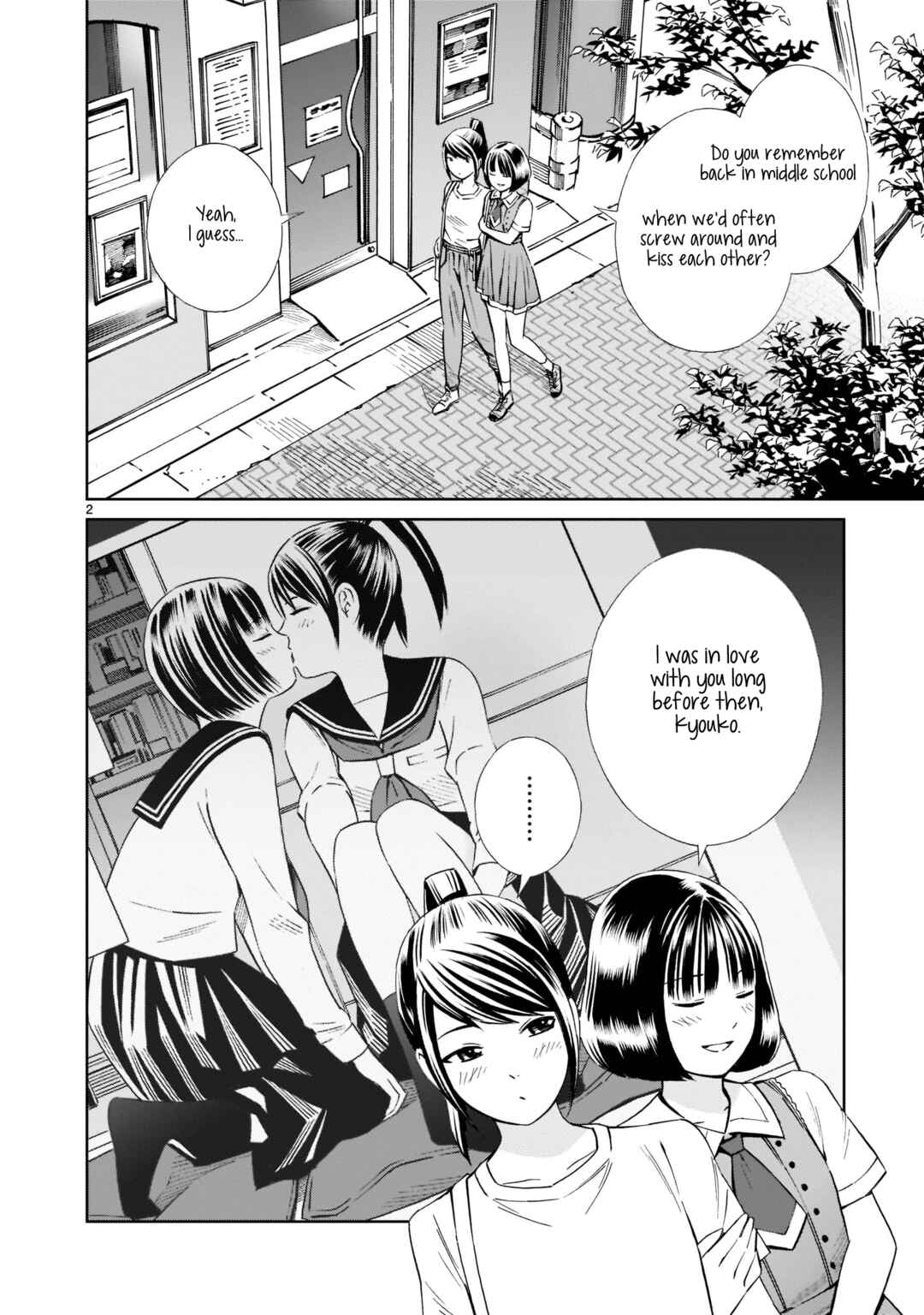 Page 2 Chapter 18 Kyou Kara Mirai