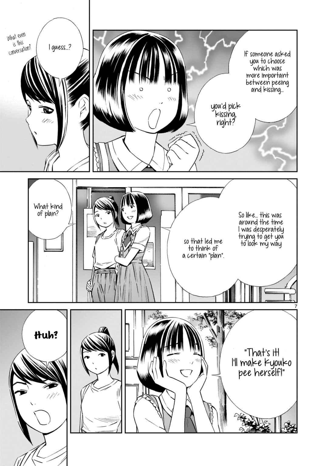 Page 7 Chapter 18 Kyou Kara Mirai