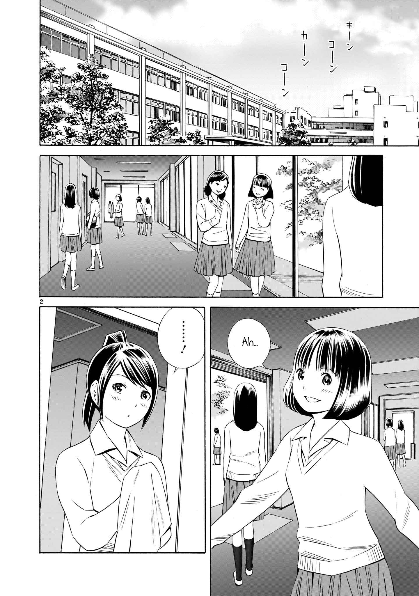 Page 2 Chapter 5.5 Kyou Kara Mirai