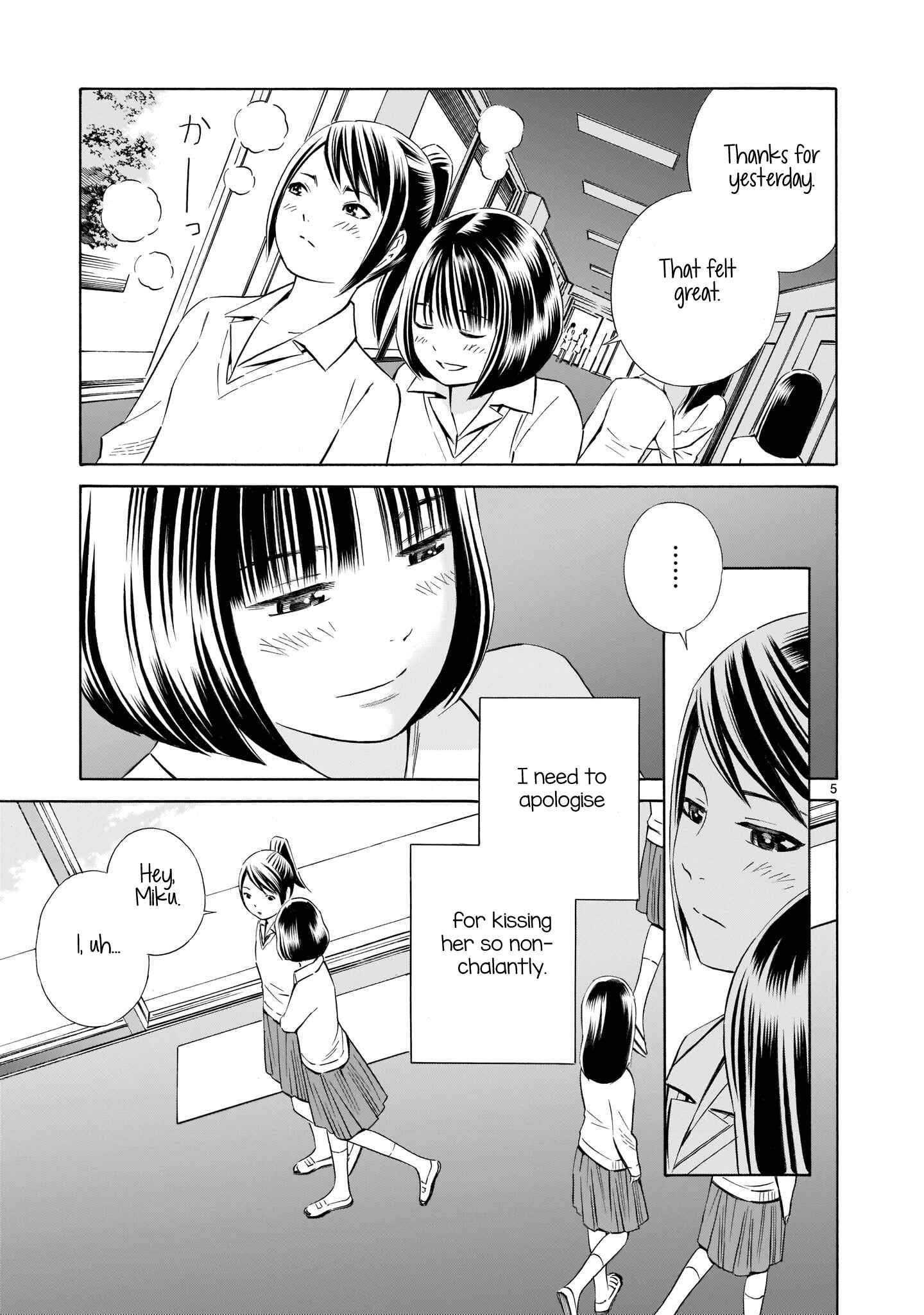 Page 5 Chapter 5.5 Kyou Kara Mirai