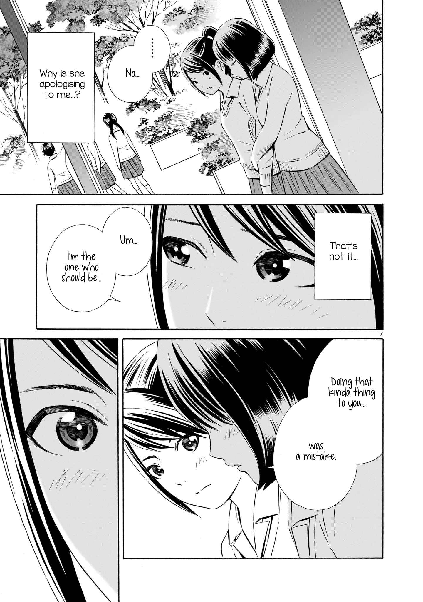 Page 7 Chapter 5.5 Kyou Kara Mirai