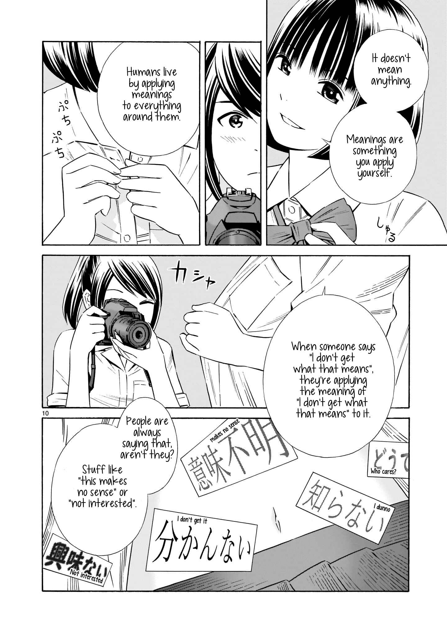 Page 10 Chapter 12 Kyou Kara Mirai