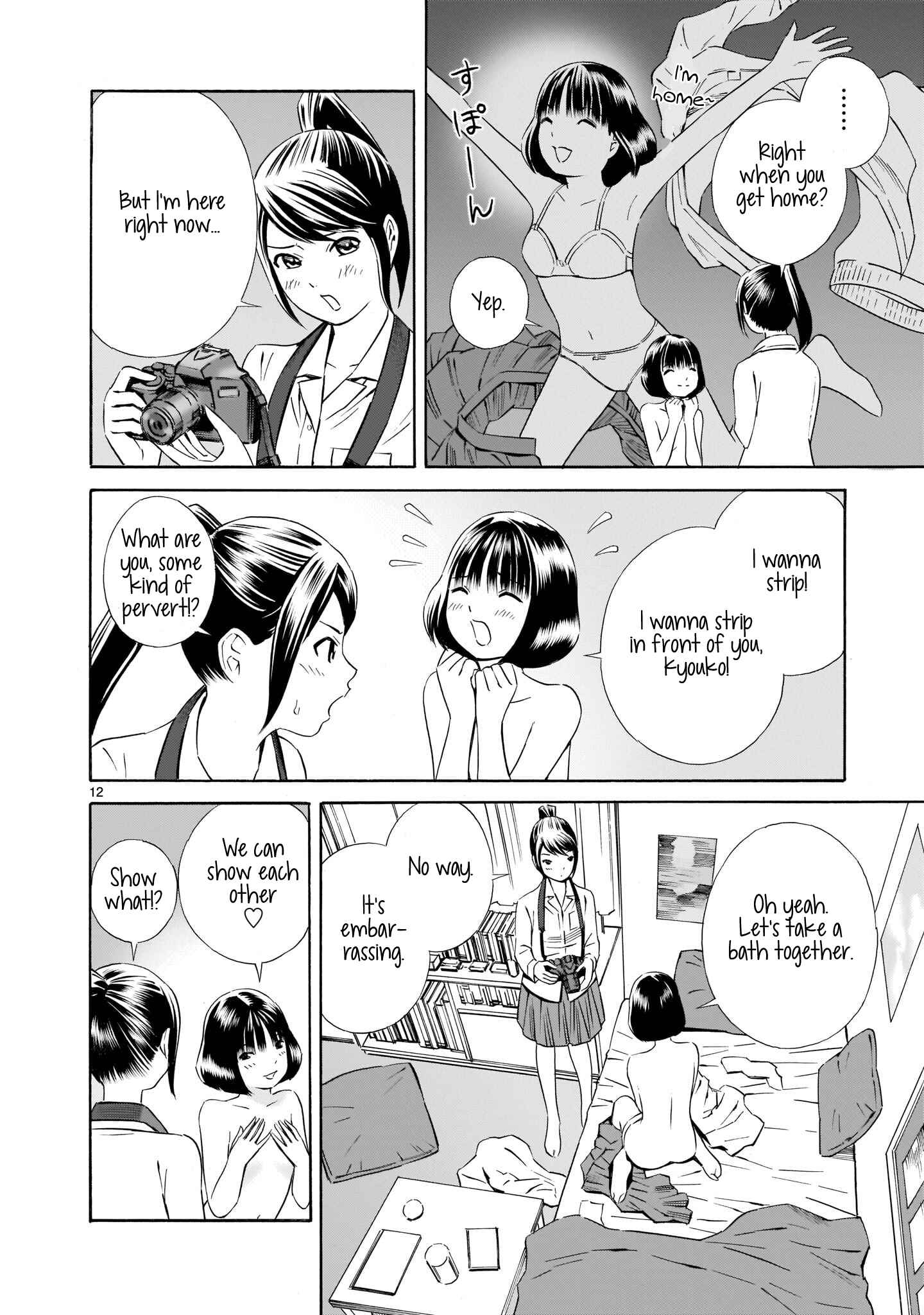 Page 12 Chapter 3.5 Kyou Kara Mirai