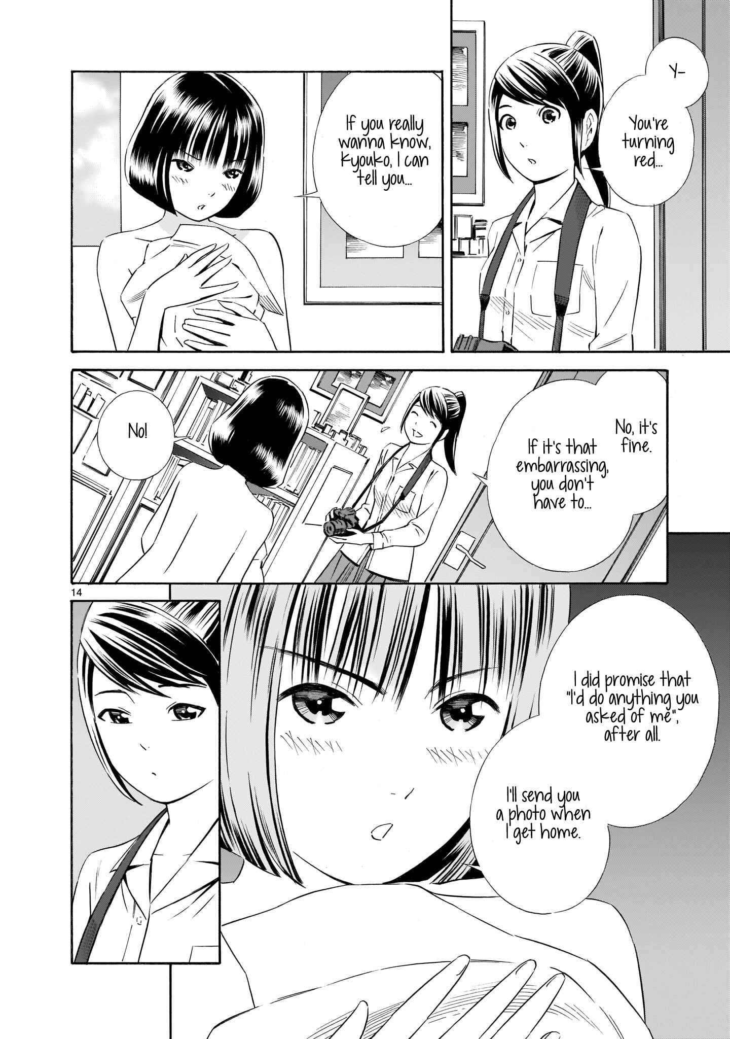 Page 14 Chapter 3.5 Kyou Kara Mirai