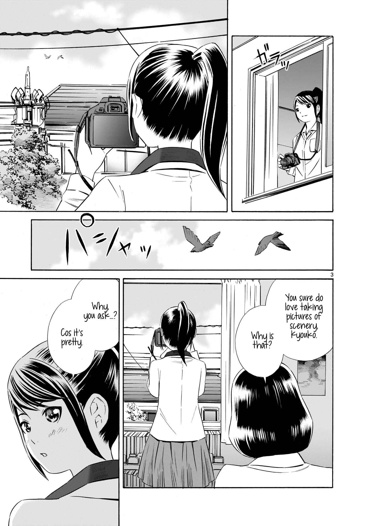 Page 3 Chapter 3.5 Kyou Kara Mirai