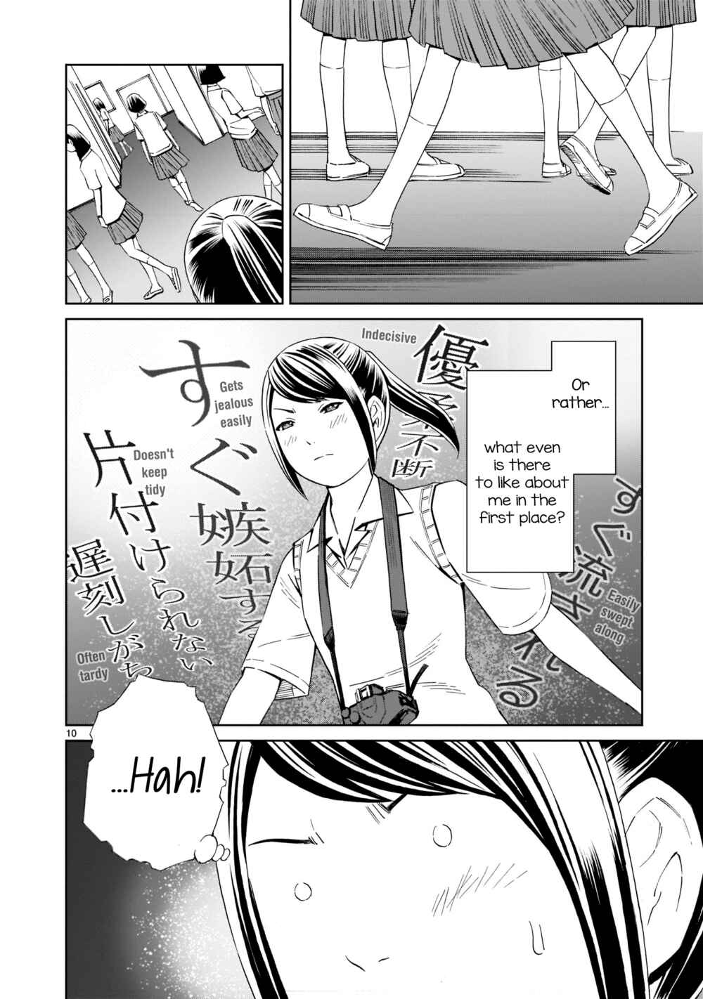 Page 10 Chapter 16.5 Kyou Kara Mirai