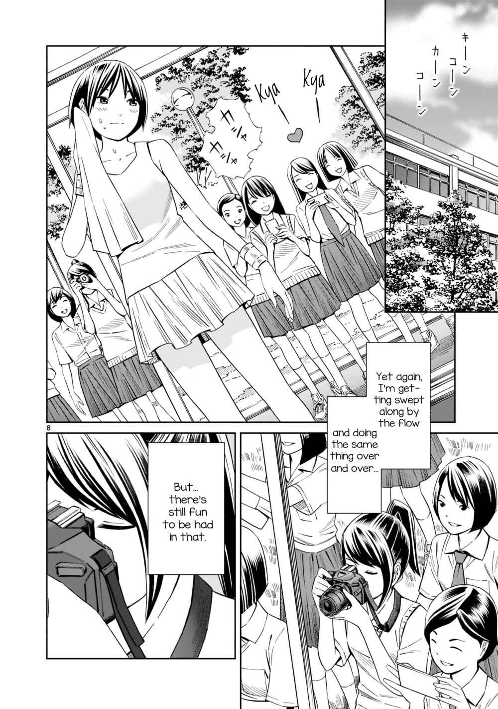 Page 8 Chapter 16.5 Kyou Kara Mirai