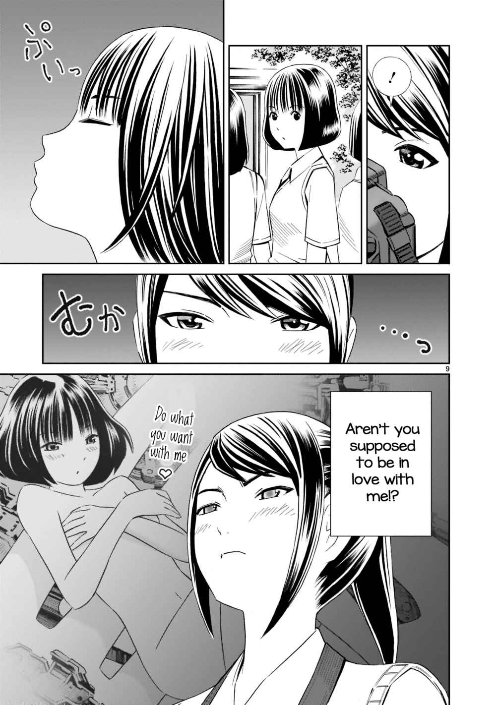 Page 9 Chapter 16.5 Kyou Kara Mirai