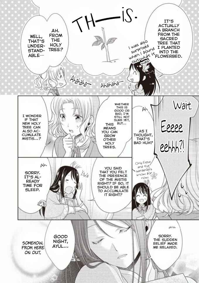 Page 12 Chapter 5 Ouhi-sama wa Toubouchuu