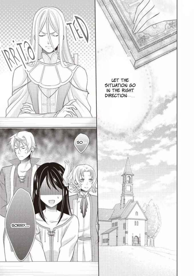 Page 13 Chapter 5 Ouhi-sama wa Toubouchuu