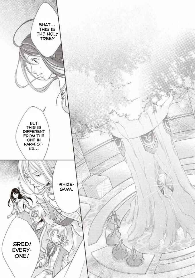 Page 17 Chapter 5 Ouhi-sama wa Toubouchuu