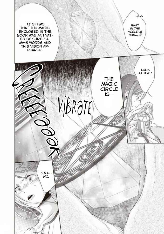 Page 18 Chapter 5 Ouhi-sama wa Toubouchuu