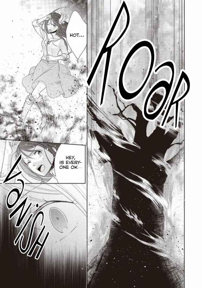 Page 19 Chapter 5 Ouhi-sama wa Toubouchuu