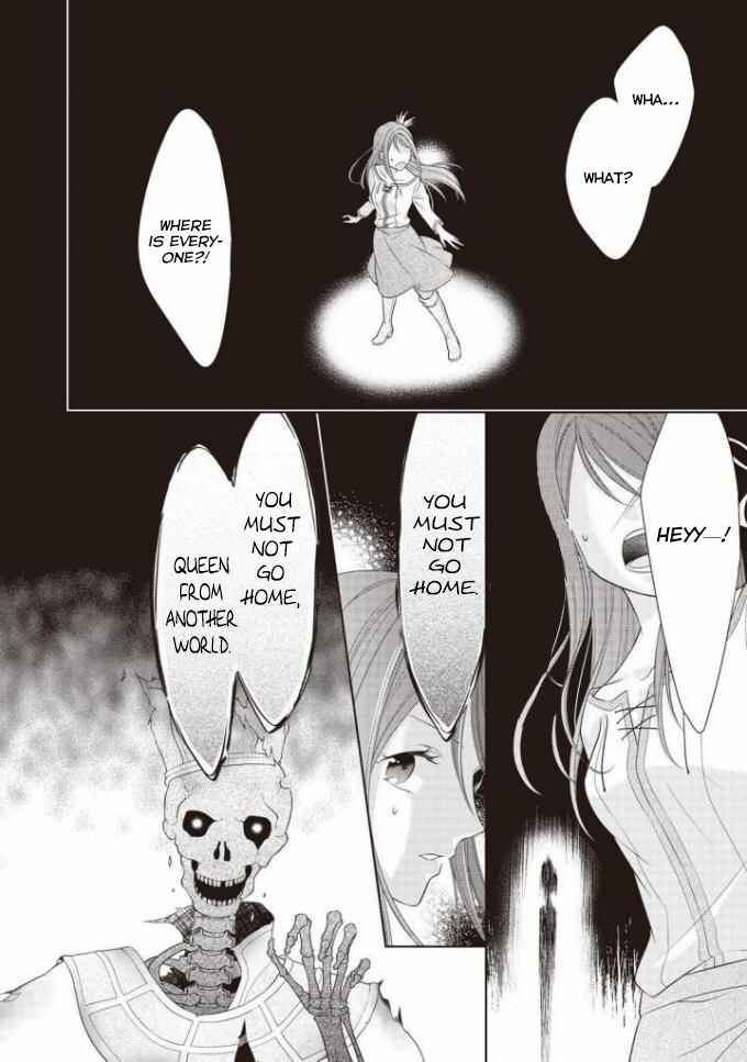 Page 20 Chapter 5 Ouhi-sama wa Toubouchuu