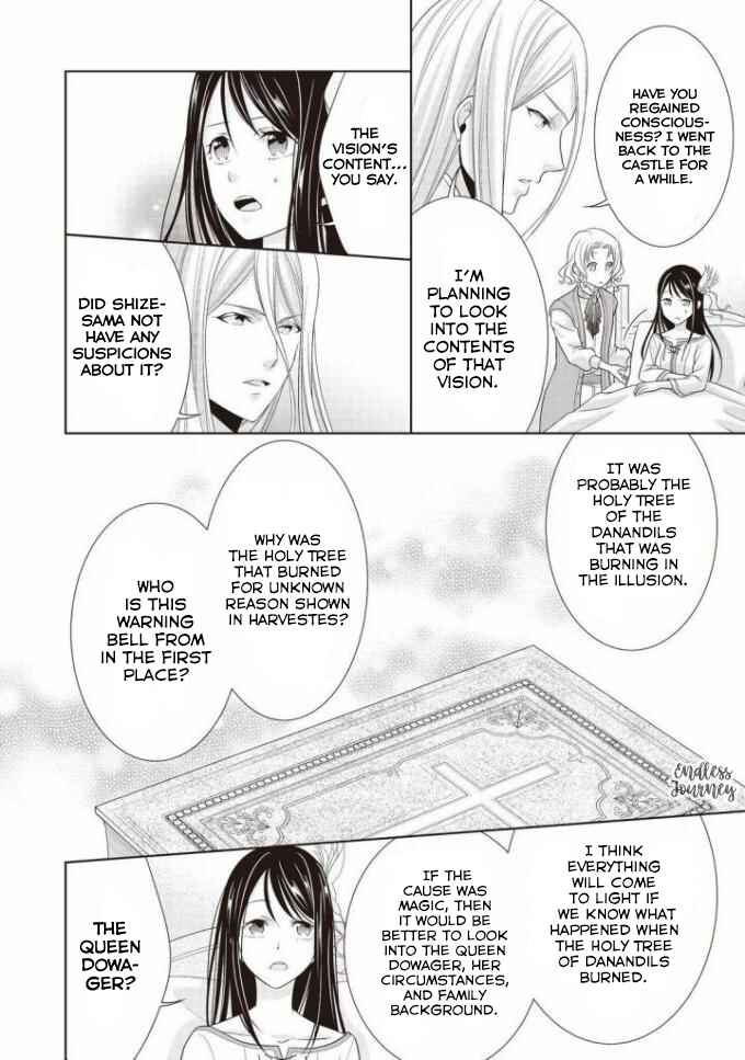 Page 24 Chapter 5 Ouhi-sama wa Toubouchuu