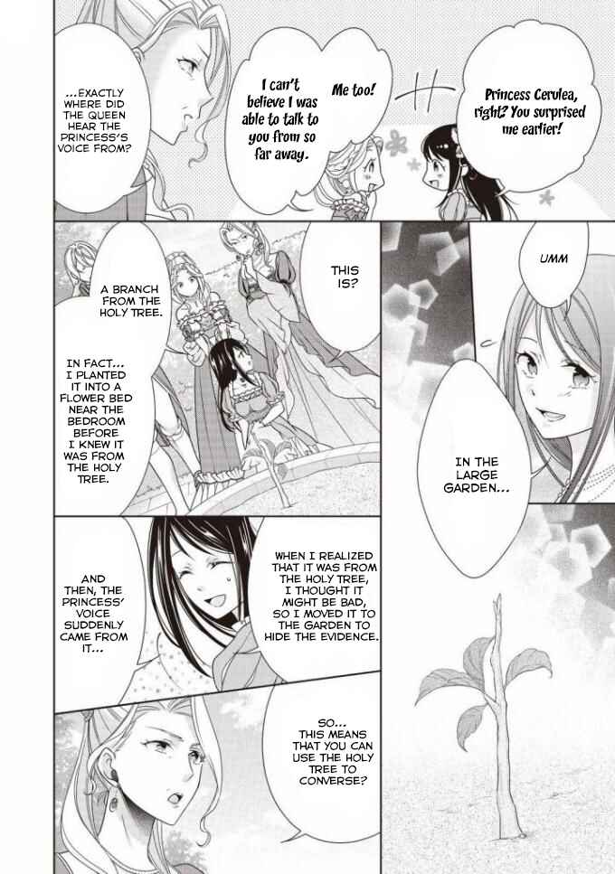 Page 11 Chapter 7 Ouhi-sama wa Toubouchuu