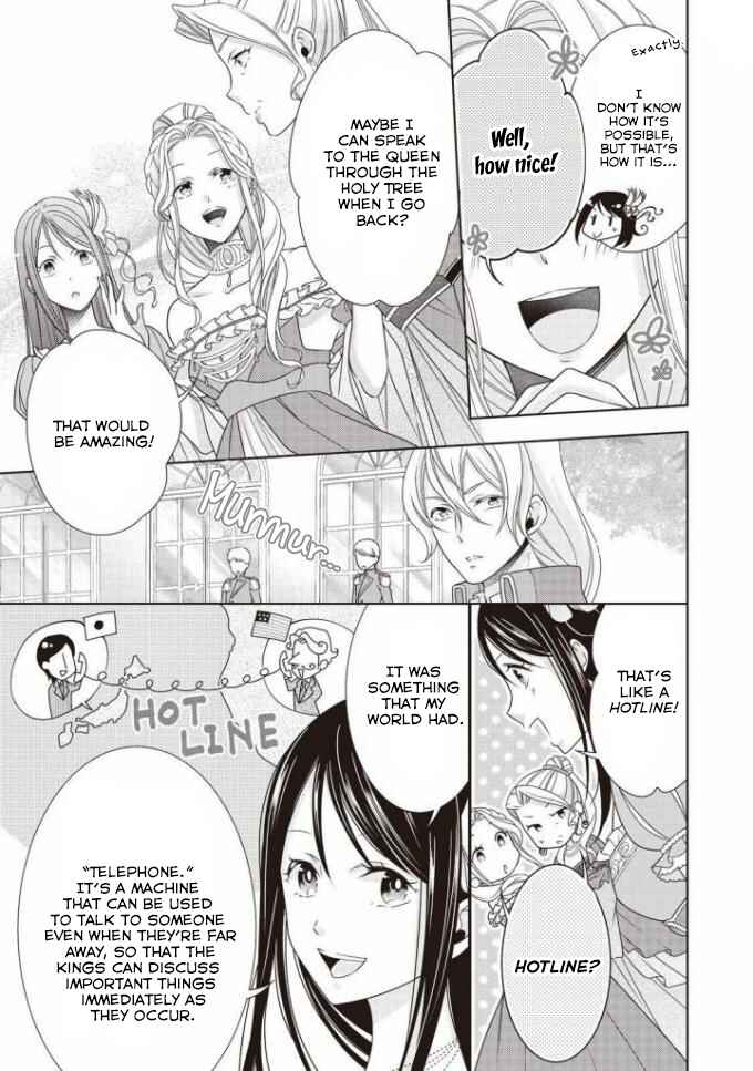 Page 12 Chapter 7 Ouhi-sama wa Toubouchuu