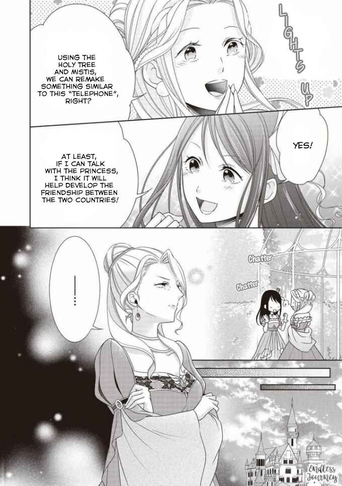 Page 13 Chapter 7 Ouhi-sama wa Toubouchuu